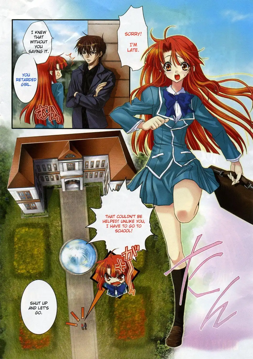 Kaze no Stigma - Kouen no Miko Chapter 1 3